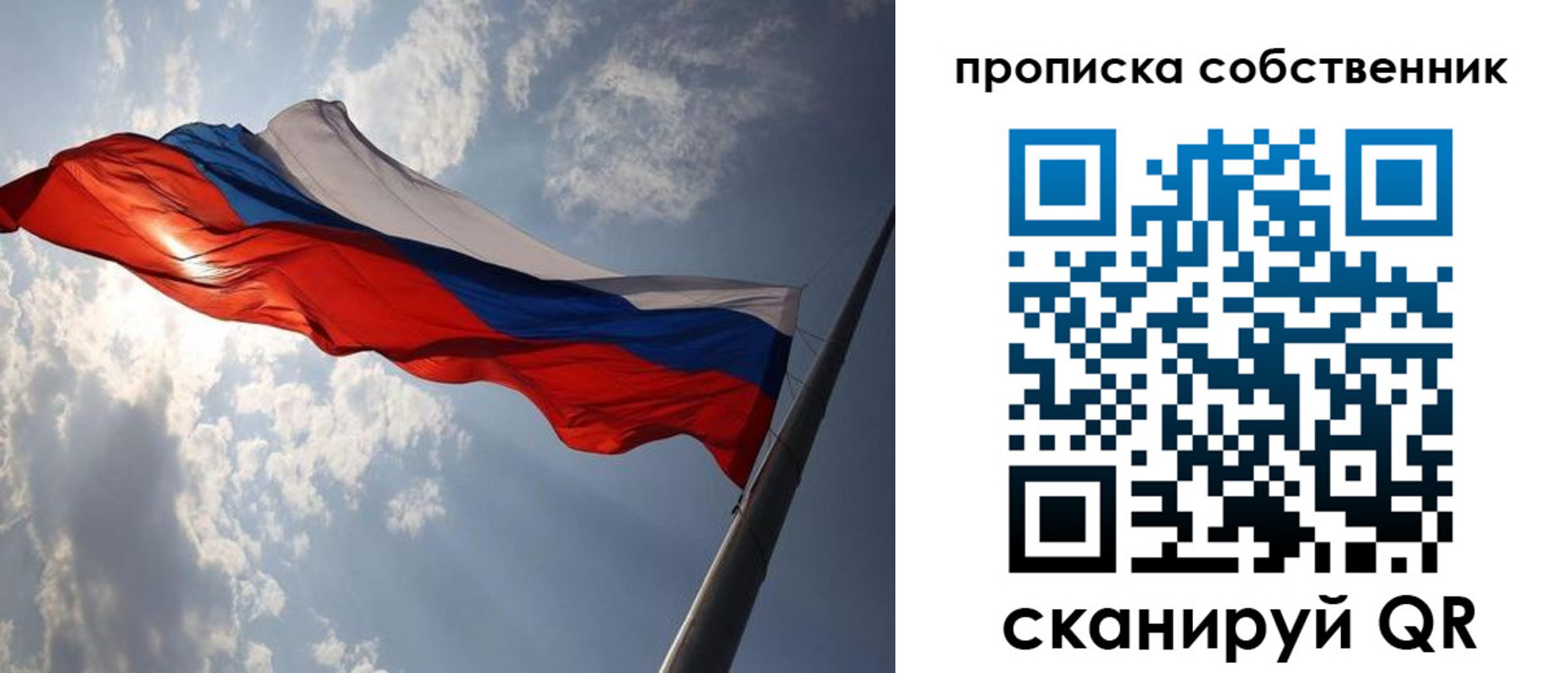 прописка иностранных граждан в Зарайске