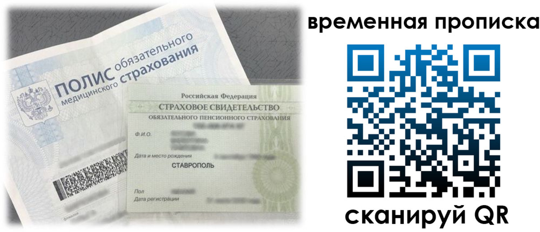 форма 3 в Зарайске