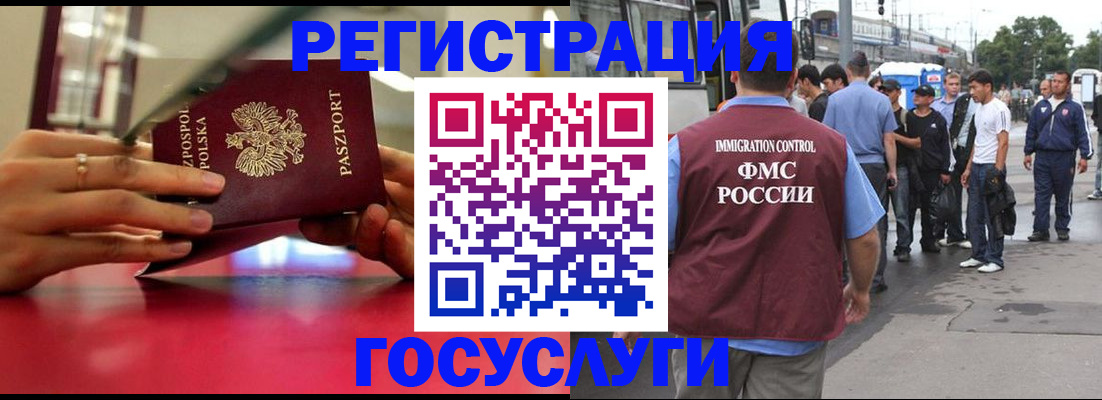 прописка поиск в Зарайске